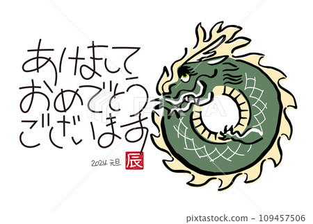 2024 Year of the Dragon handwritten illustration New Year's card template (white) 109457506