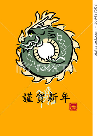 Handwritten illustration New Year's card template for the Year of the Dragon (orange) 109457508