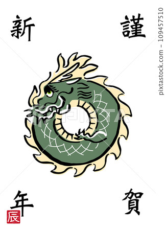 Handwritten illustration New Year's card template for the Year of the Dragon (white) 109457510