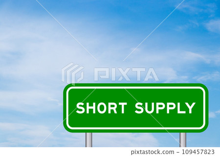 Green color transportation sign with word short supply on blue sky with white cloud background 109457823