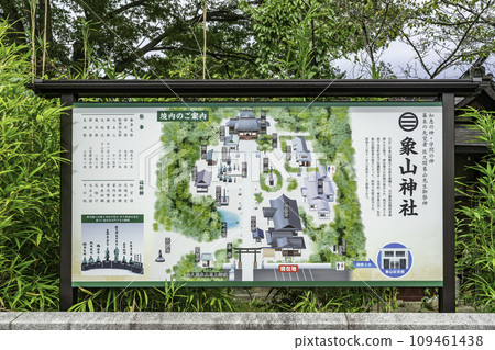 松代象山神社境內地圖 長野縣長野市 109461438