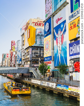 Osaka Minami Dotonbori 109461459