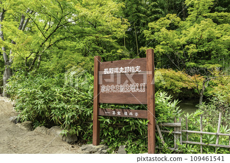 Matsushiro Shozan Shrine Birthplace of Professor Shozan Nagano City, Nagano Prefecture Matsushiro Shozan Shrine Birthplace of Professor Shozan Nagano City, Nagano Prefecture 109461541