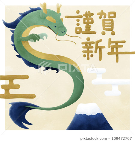 New Year's card 2024_Happy New Year Dragon_Insta square New Year's card 2024_Happy New Year Dragon_Insta square 109472707