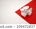 Zodiac background material (New Year, 2024, Year of the Dragon) 109472837