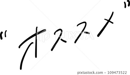 Recommended handwritten character vector Recommended handwritten character vector 109473522