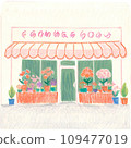 Stylish flower shop (AI) 109477019