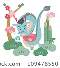 Illustration of pop zodiac signs: dragon and pine, bamboo, and plum 109478550