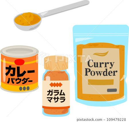 罐裝或袋裝咖哩粉 罐裝或袋裝咖哩粉 109479228