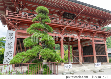 Kai Zenkoji Temple 109481522