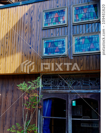 Outdoor Museum Japan Taisho Village Taisho Retro Romantic Street Corner 109481620