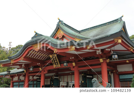 西宮神社大廳定居點 西宮神社大廳定居點 109482139