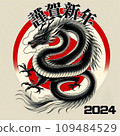 龍年新年賀卡圖 109484529
