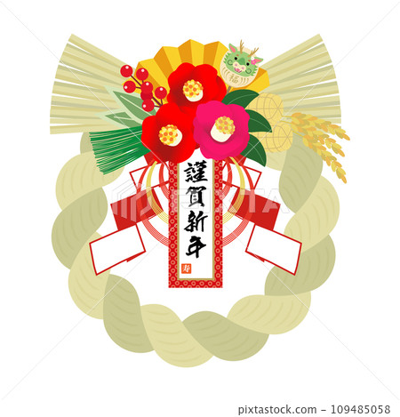 2024 Year of the Dragon White Dragon Daruma Decoration [Happy New Year] 109485058