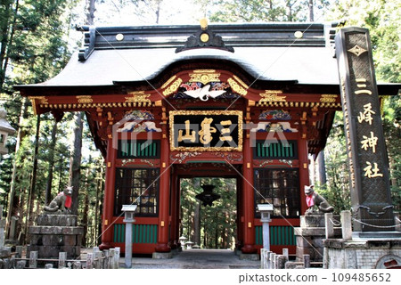 三峰神社水神門 三峰神社水神門 109485652