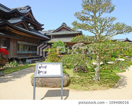 The former Kurauchi residence of the coal mining magnate of Chikuho in Chikujo-cho, Fukuoka Prefecture 109486016
