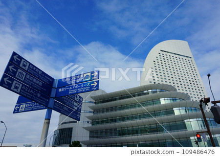 Road sign. Building Pacific Convention Plaza Yokohama Road sign. Building Pacific Convention Plaza Yokohama 109486476