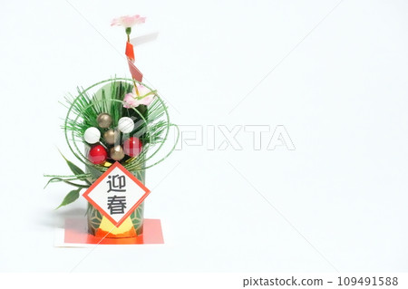 新年,迎春,新年裝飾品 新年,迎春,新年裝飾品 109491588