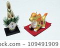 新年嘉祥龍年 109491909