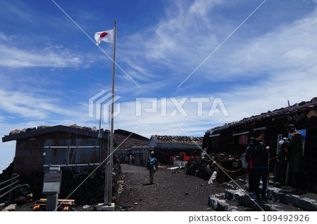 Mt. Fuji summit near Okumiya Mt. Fuji summit near Okumiya 109492926