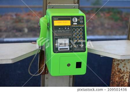 公用電話圖片 公用電話圖片 109501436