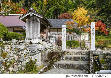 Miyama Kayabuki no Sato, Fumyoji Temple 109502378