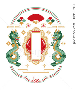 New Year's card design 2024 Year of the Dragon New Year's card template 109502941