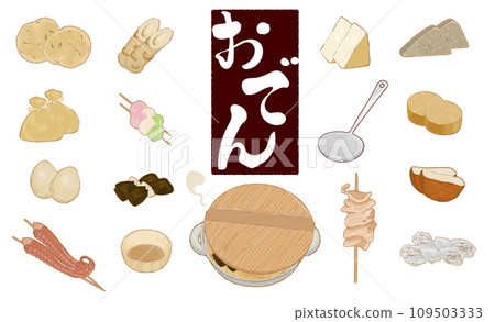 Oden vector illustration set 109503333
