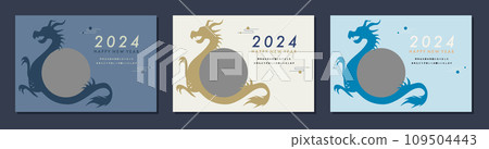 2024年龍年新年賀卡模板組龍剪影插畫時尚橫版明信片尺寸素材 2024年龍年新年賀卡模板組龍剪影插畫時尚橫版明信片尺寸素材 109504443