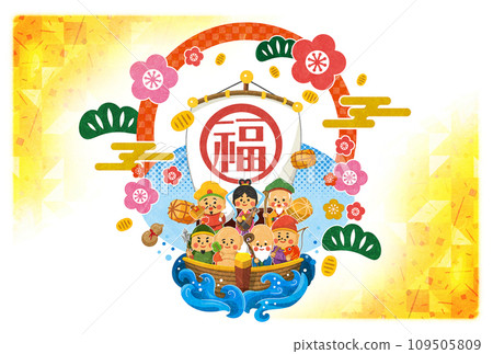 New Year's card illustration of the zodiac sign of the Year of the Dragon in 2024 109505809