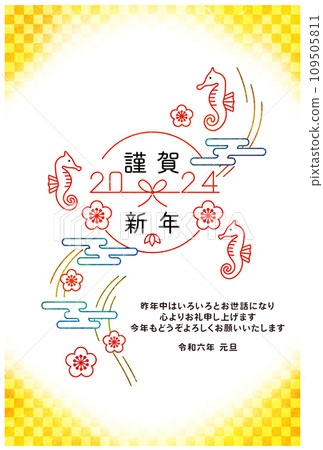 New Year's card illustration of the zodiac sign of the Year of the Dragon in 2024 New Year's card illustration of the zodiac sign of the Year of the Dragon in 2024 109505811