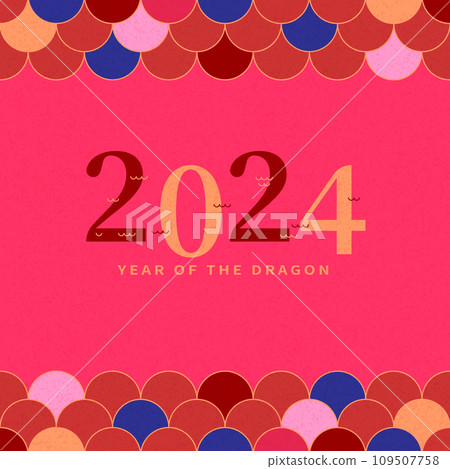 2024 Dragon New Year Card Ming Card Mock, Shrine Group Material Mock 109507758