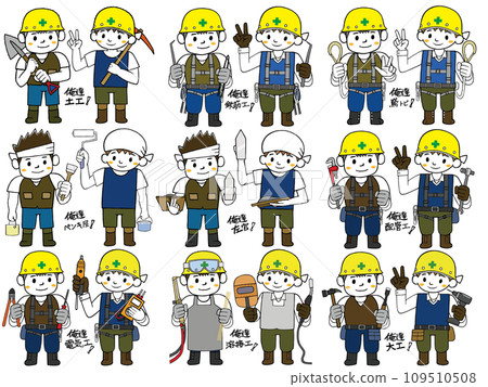 Workers_Civil engineering and construction industry_18 people of 9 types of craftsmen_We are partners! 109510508