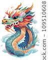 Dragon pop illustration 109510608