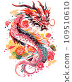 Watercolor style dragon illustration 109510610