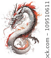 dragon glowing in the dark 109510611