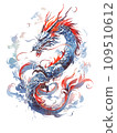 Watercolor style dragon illustration 109510612