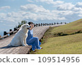Living with a dog 109514956