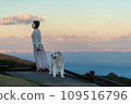 Twilight 109516796