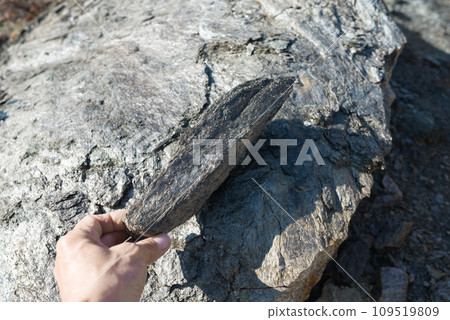 Scenic View of Graphite Deposit and Mineral Production Amidst Beautiful Stone Landscape 109519809