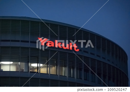Tokio Prefecture, Japan. Nov. 3, 2023. A Yakult building sign. A Japanese sweetened probiotic milk beverage fermented with the bacteria strain Lacticaseibacillus casei Shirota. Tokio Prefecture, Japan. Nov. 3, 2023. A Yakult building sign. A Japanese sweetened probiotic milk beverage fermented with the bacteria strain Lacticaseibacillus casei Shirota. 109520247