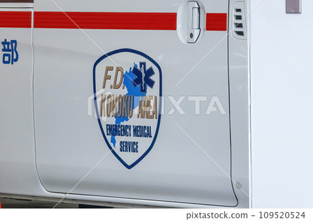Nagahama, Shiga Prefecture, Japan. Nov 22, 2023. A close up to a FD Kohoku Area Emergency Medical Service vehicle ambulance in Nahagama. 109520524