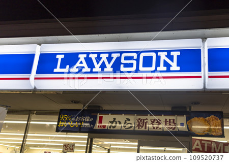 Yamanakako, Yamanashi Prefecture, Japan. Nov 5, 2023. A close up to a Lawson sign. A convenience store franchise chain in Japan. Yamanakako, Yamanashi Prefecture, Japan. Nov 5, 2023. A close up to a Lawson sign. A convenience store franchise chain in Japan. 109520737