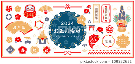 日本設計材料。一組新年插圖和圖示。 日本設計材料。一組新年插圖和圖示。 109522651
