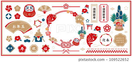 日本設計材料。一組新年插圖和圖示。 日本設計材料。一組新年插圖和圖示。 109522652