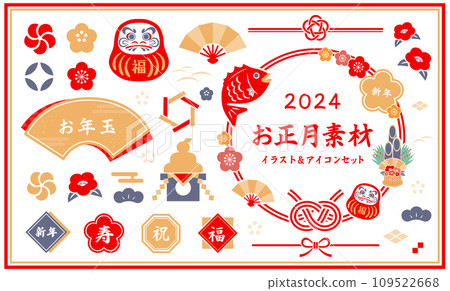 Japanese design materials. A set of New Year's illustrations and icons. Japanese design materials. A set of New Year's illustrations and icons. 109522668