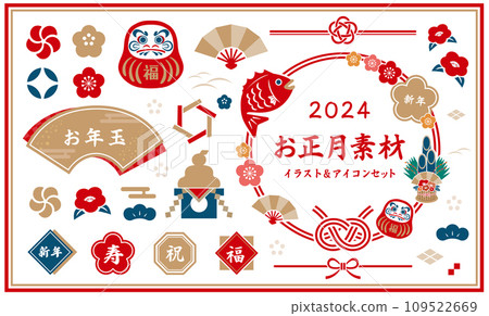 Japanese design materials. A set of New Year's illustrations and icons. Japanese design materials. A set of New Year's illustrations and icons. 109522669
