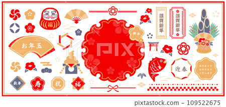 日本設計材料。一組新年插圖和圖示。 日本設計材料。一組新年插圖和圖示。 109522675