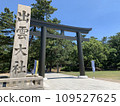 出雲大社 109527625