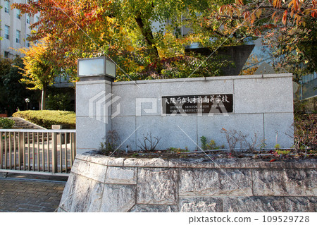 Near the main gate of Osaka Prefectural Otemae High School 109529728